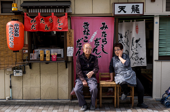 Photo Japan 4C-07